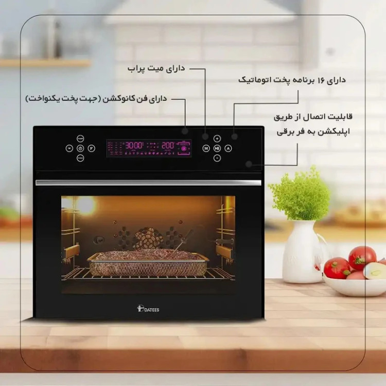 فربرقی DT_736